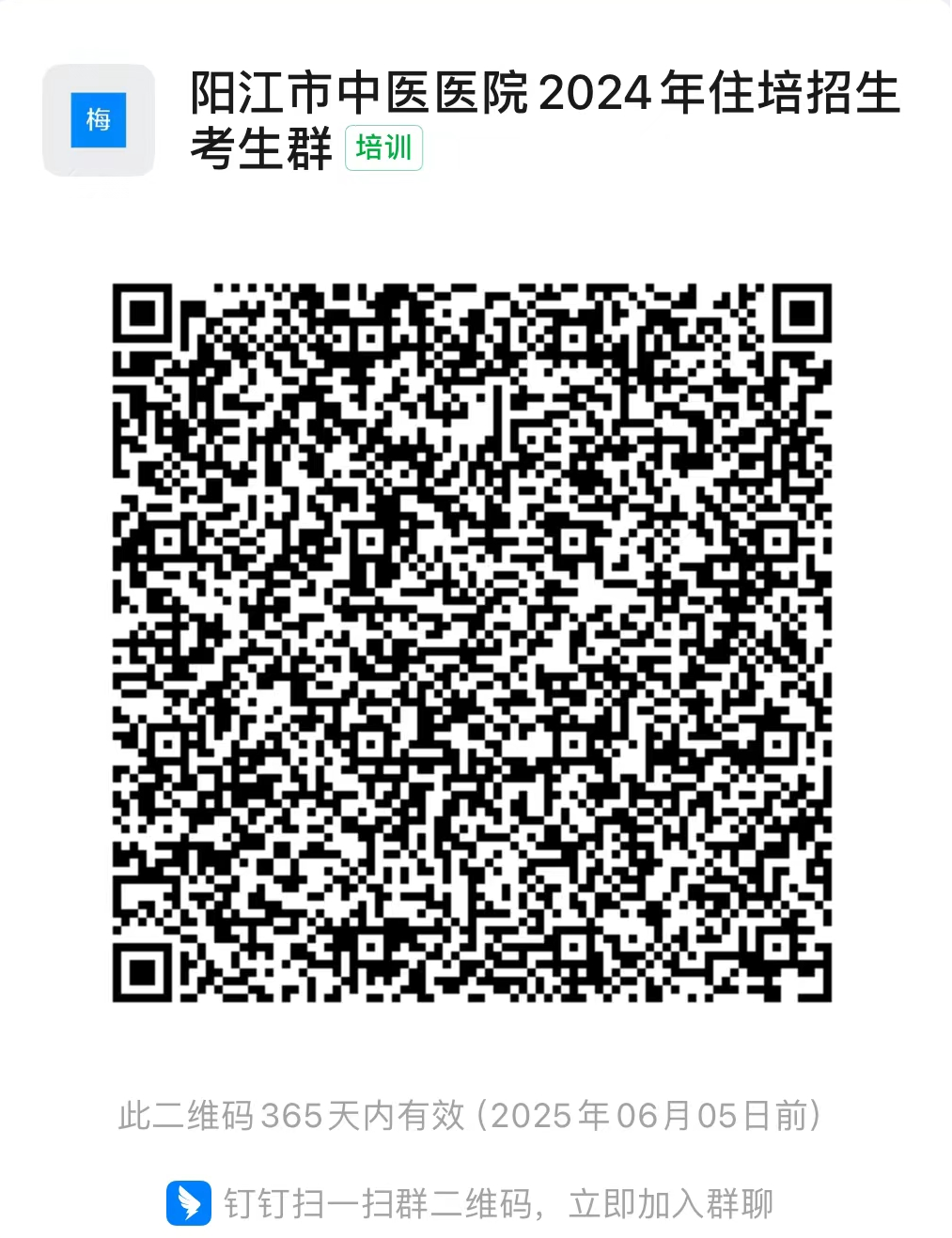 202406071544127743.png