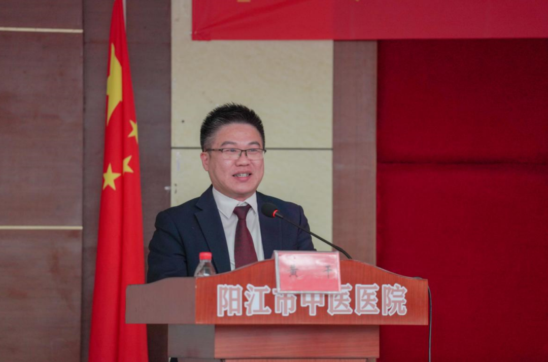 总结沉淀促提升凝心聚力再出发阳江市中医医院召开2023年度工作总结暨