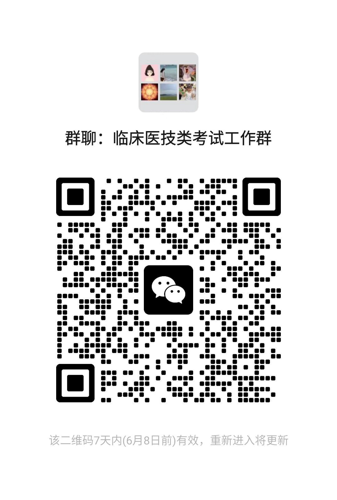 202606011125402215.png 202606011125402215.png