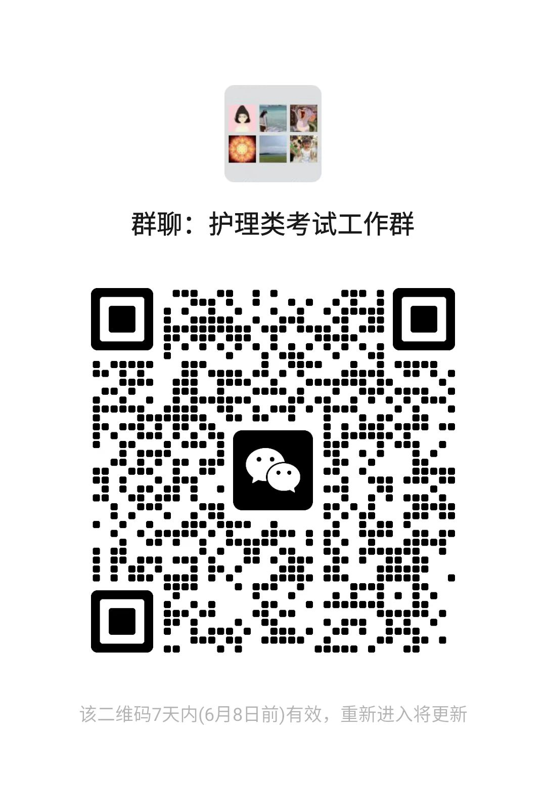 202606011126516368.png 202606011126516368.png