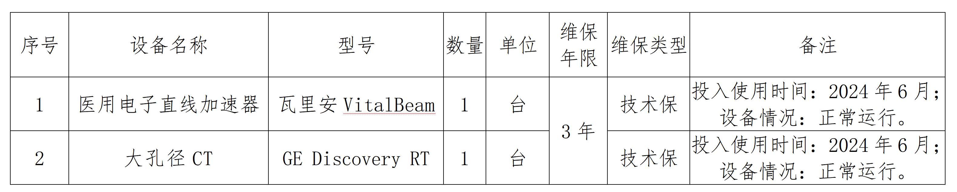 202606120946570556.png