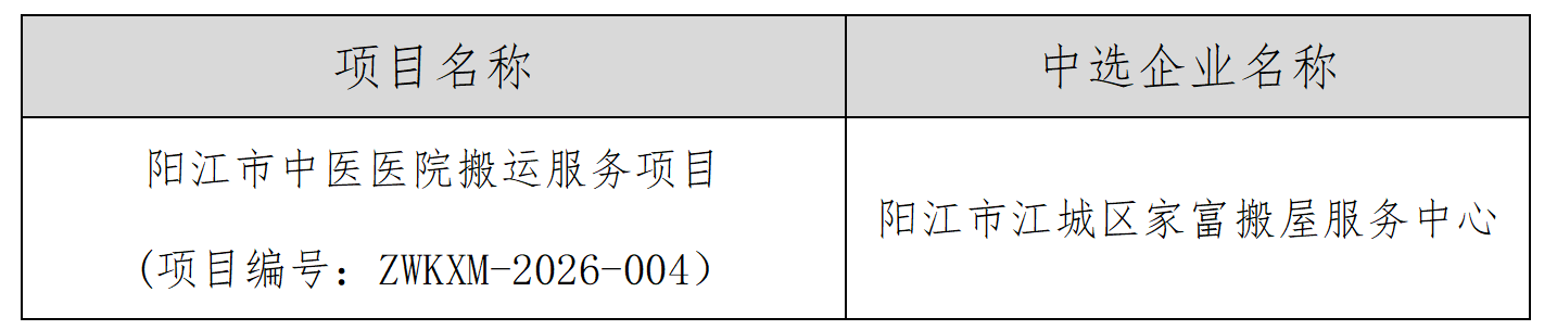 202606180939331046.png